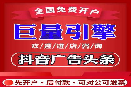 今日头条信息流案例：如何实现精准营销
