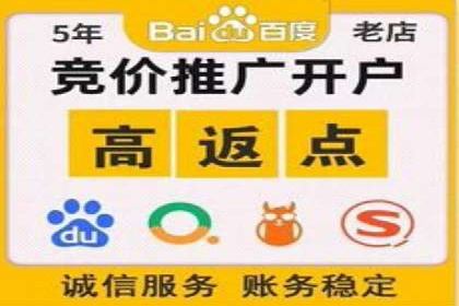 成功SEM代运营的五大关键步骤